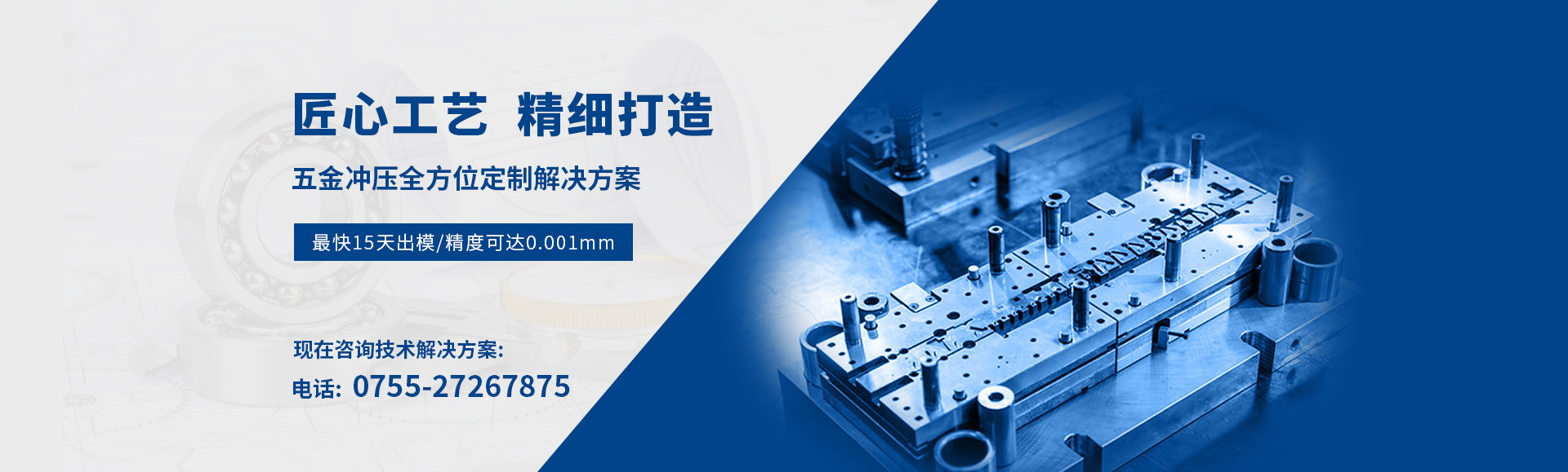 Circuit characteristics and general rules of automobile wiring terminals